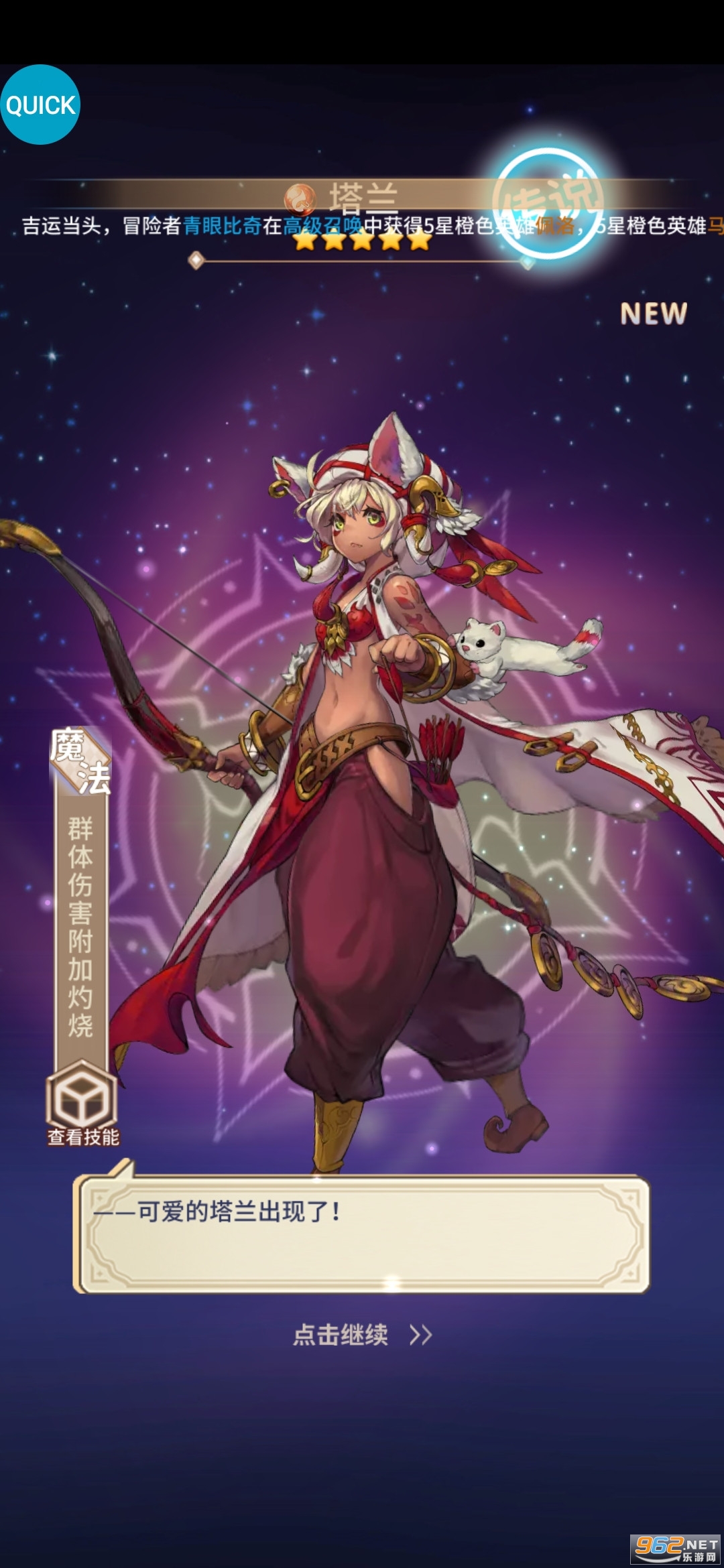 ����ѧ԰���ιٷ����ͼ4