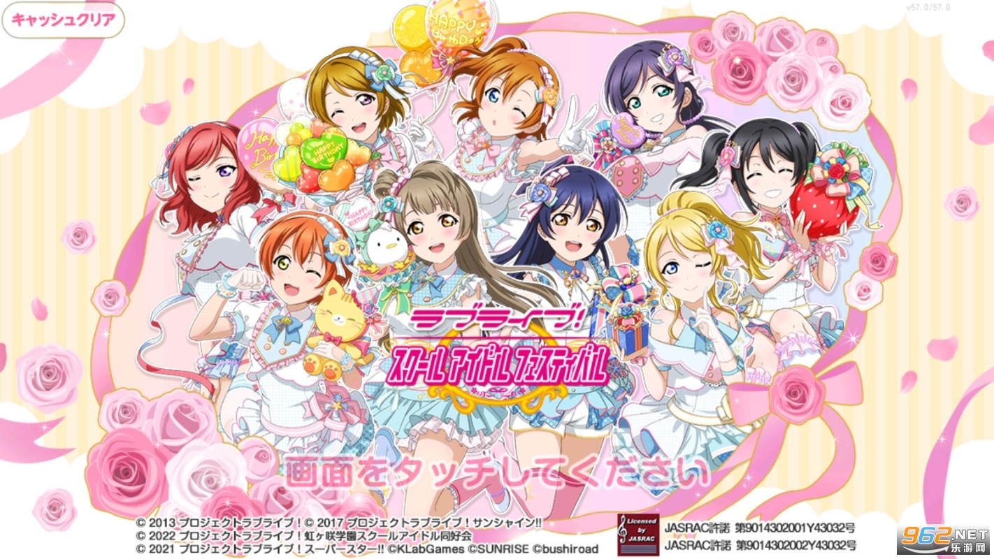 LoveLiveѧ԰ż���ȫ��������(��֥饤�֣�)��ͼ1