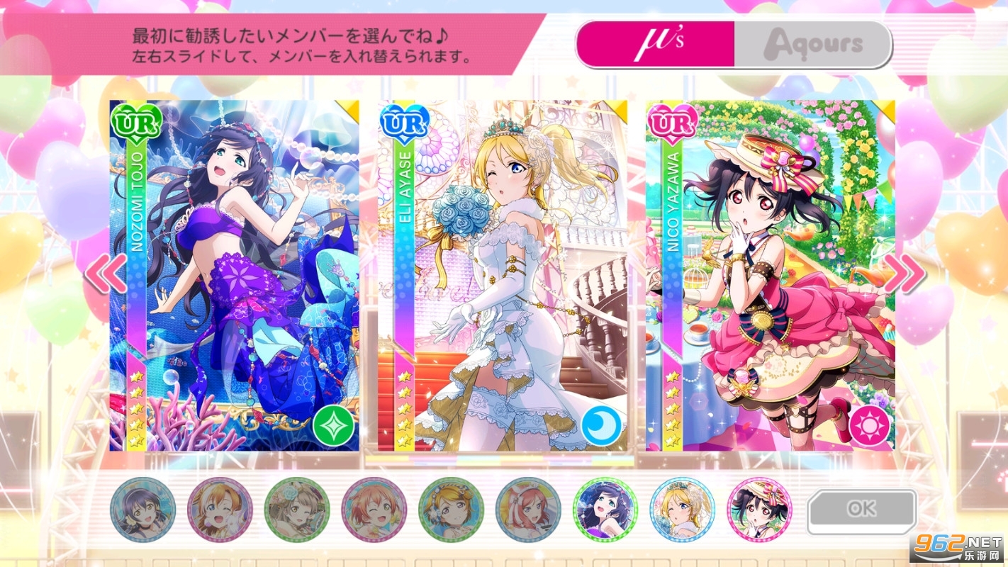 LoveLiveѧ԰ż���ȫ��������(��֥饤�֣�)��ͼ0