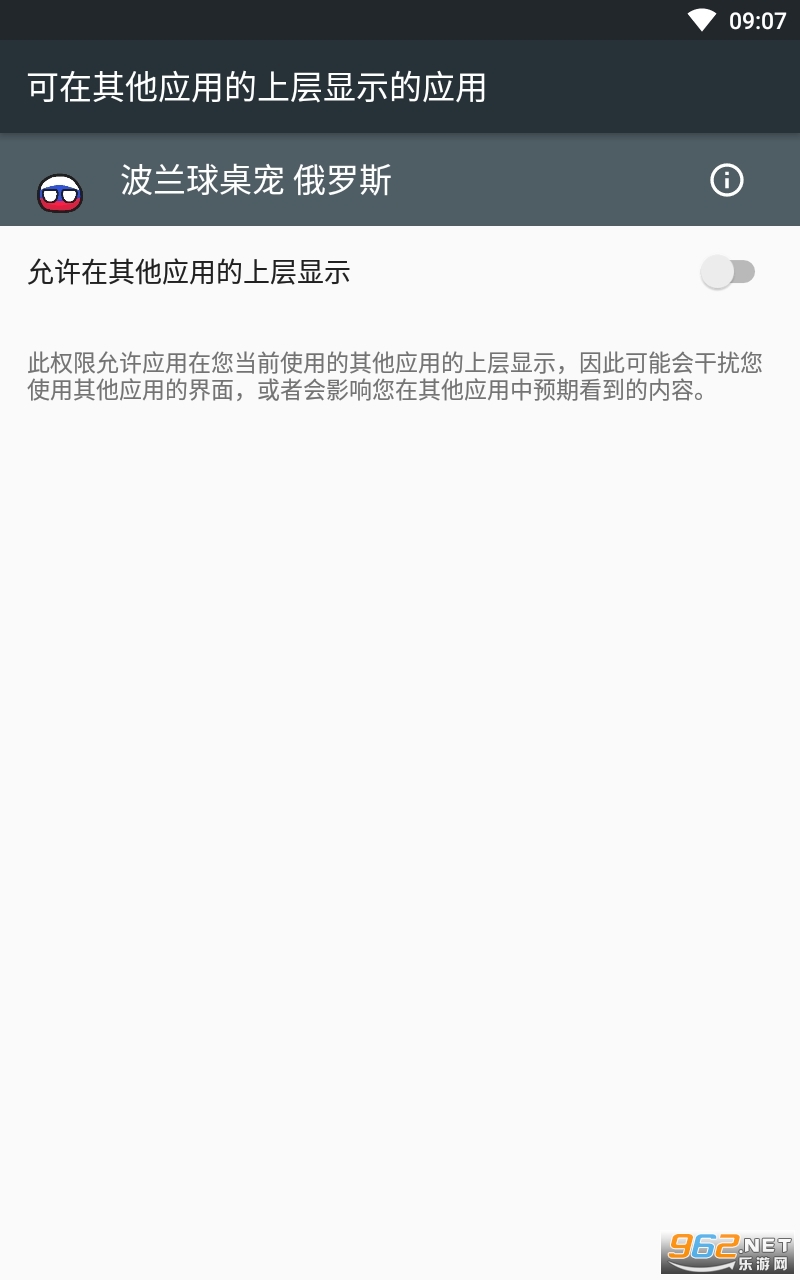 è�ݲ������������˹v1.0.3 ����˹�������ͼ2