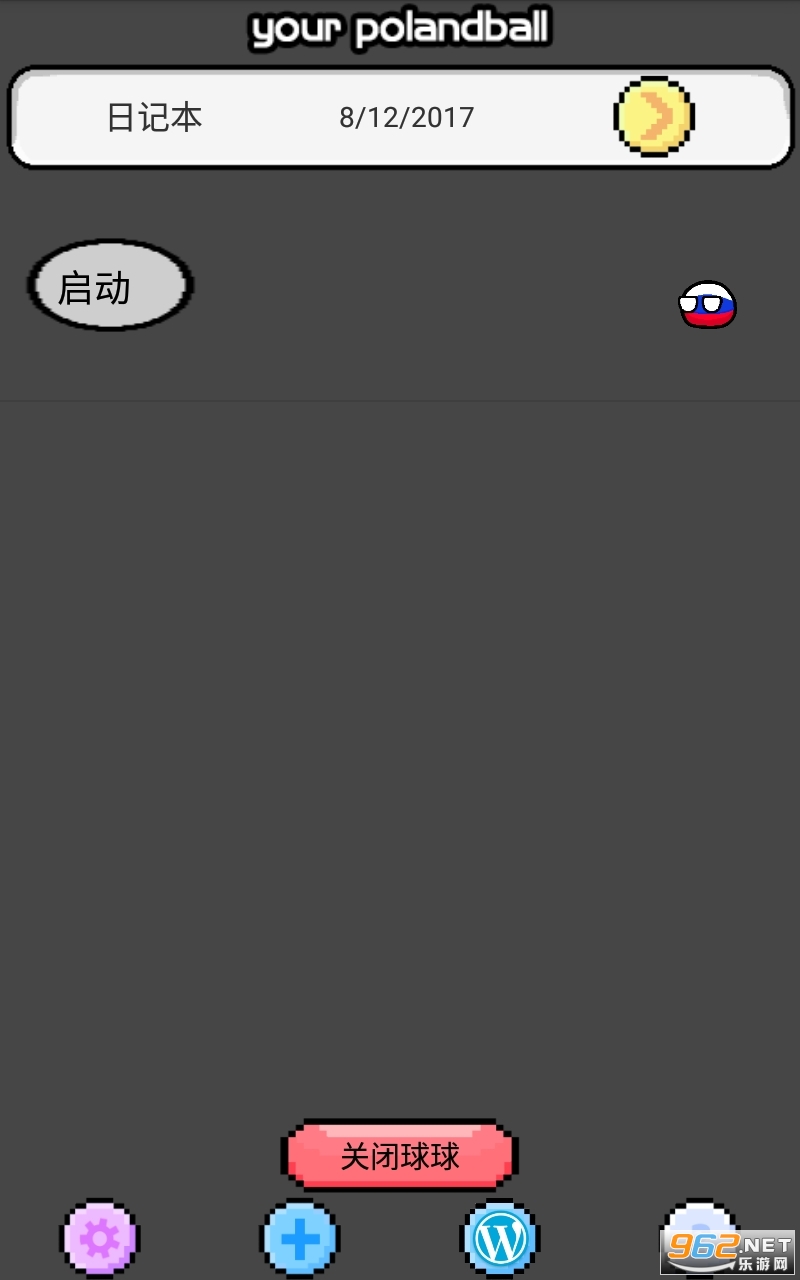 è�ݲ������������˹v1.0.3 ����˹�������ͼ1