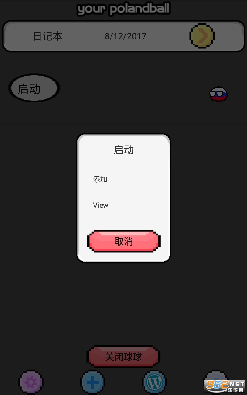 è�ݲ������������˹v1.0.3 ����˹�������ͼ4