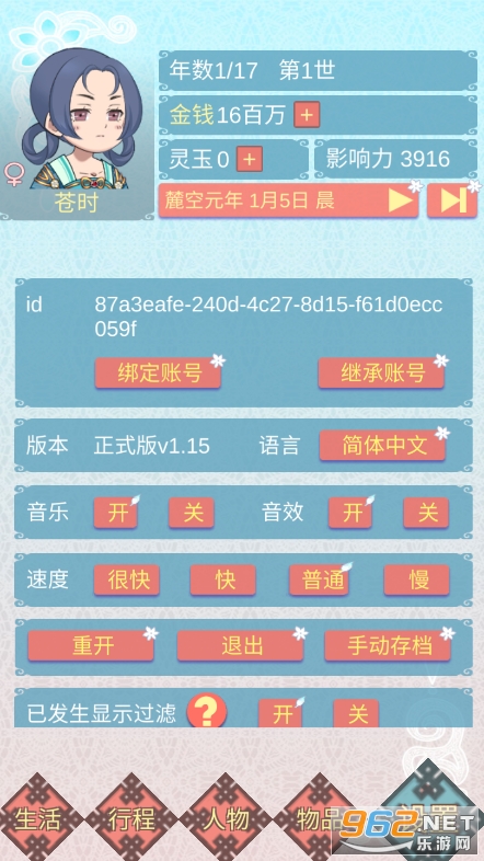 ���������ճ��ƽ���ͼ0