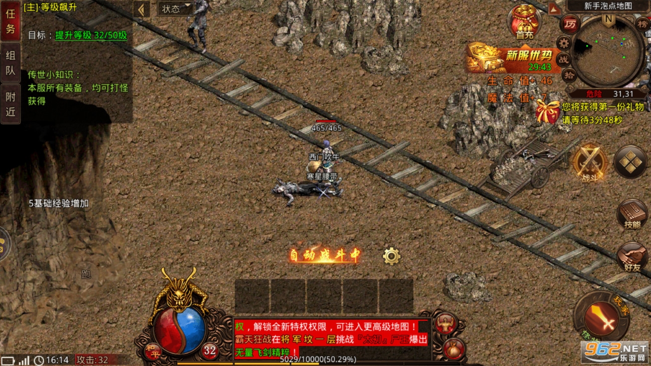 ��ս�����ٷ���v1.0.0��ͼ0