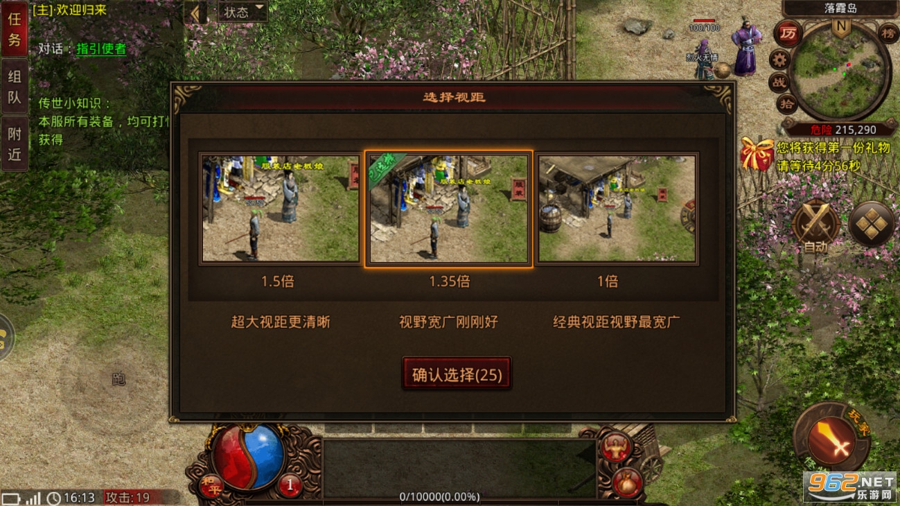��ս�����ٷ���v1.0.0��ͼ2