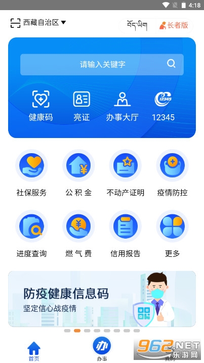 ����������App��ͼ2