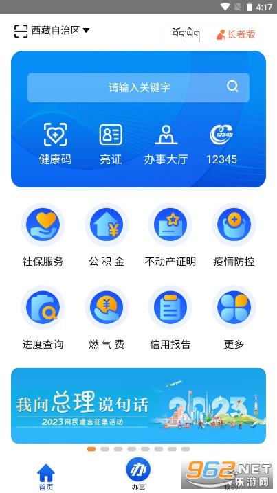 ����������App��ͼ1