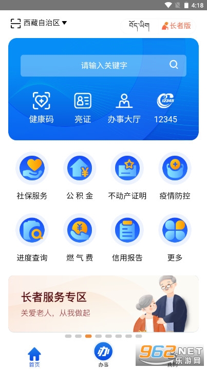 ����������App��ͼ3