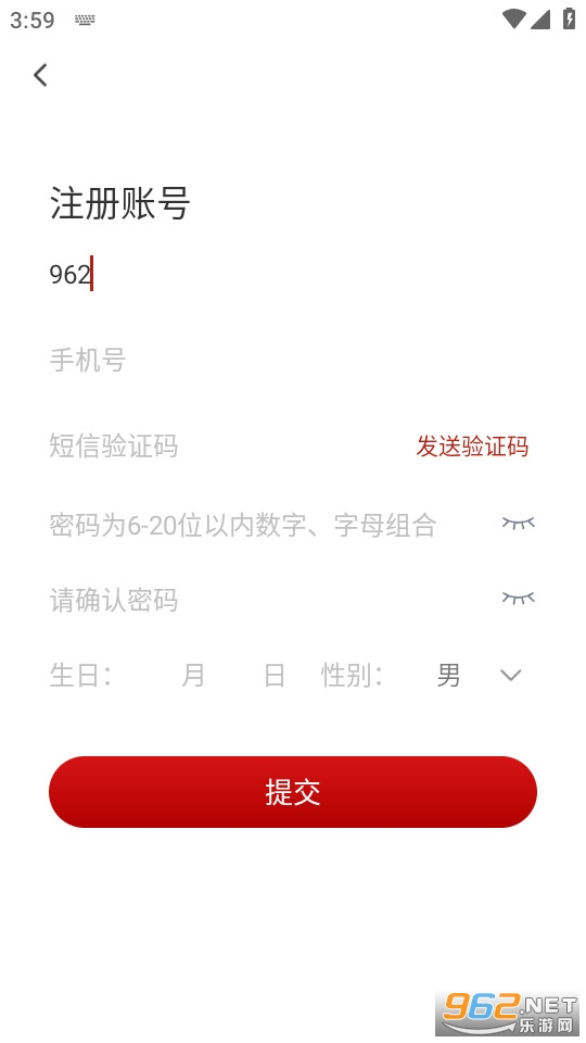 云楼会议室app截图1