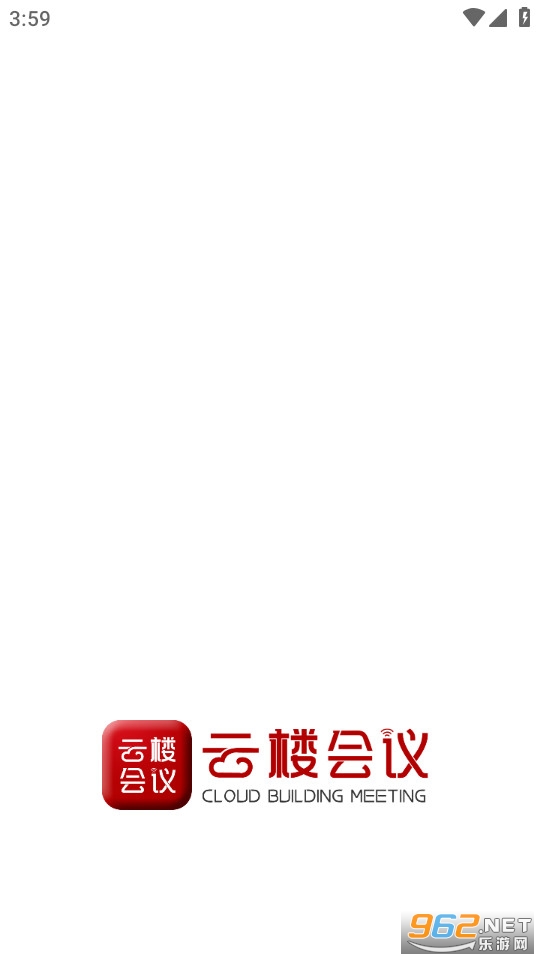 云楼会议室app截图4