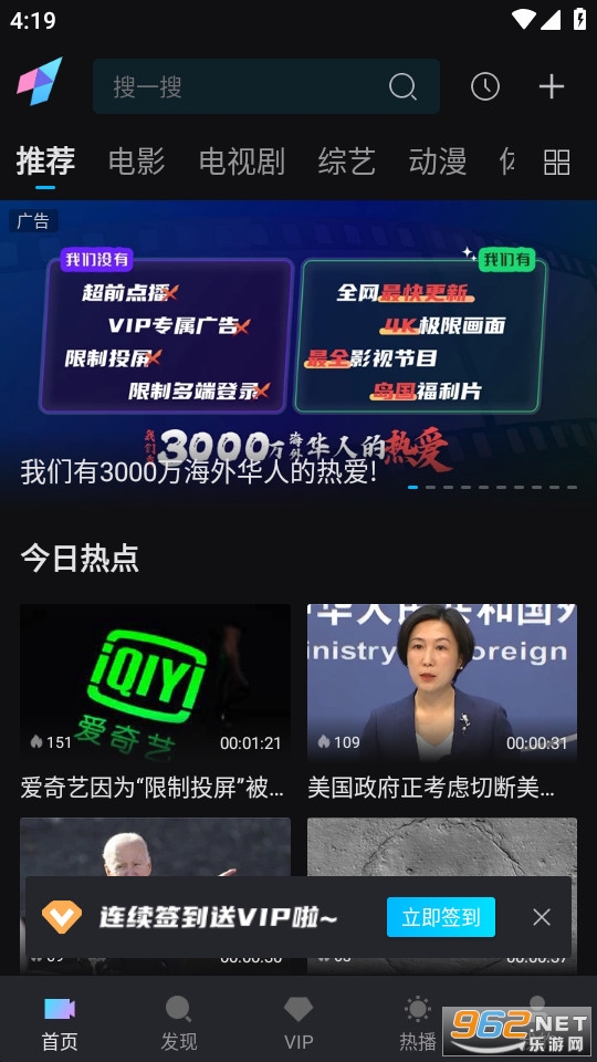 ��Ҽ��app��ͼ5