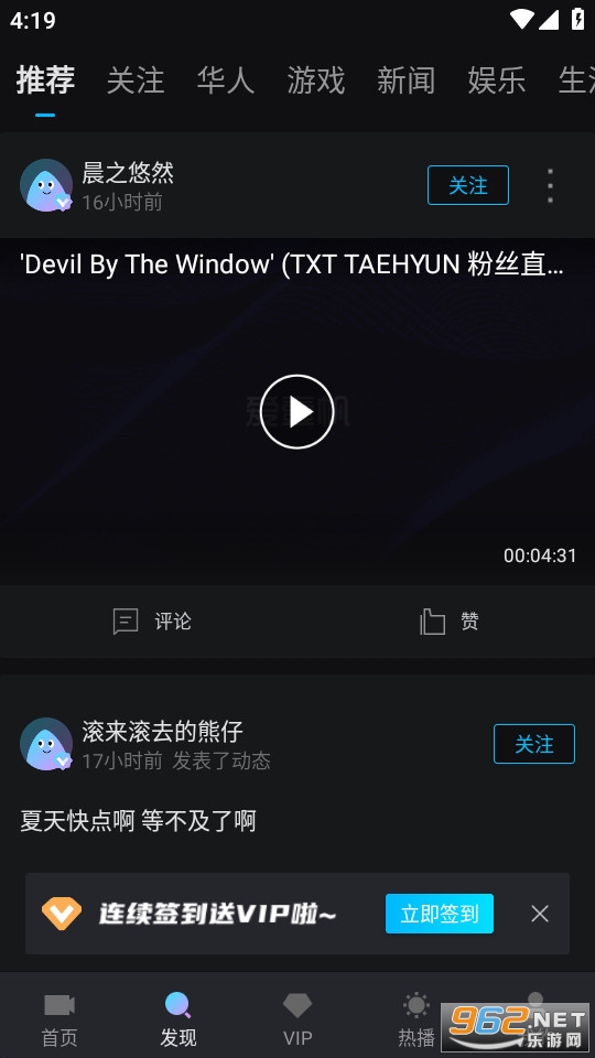 ��Ҽ��app��ͼ4