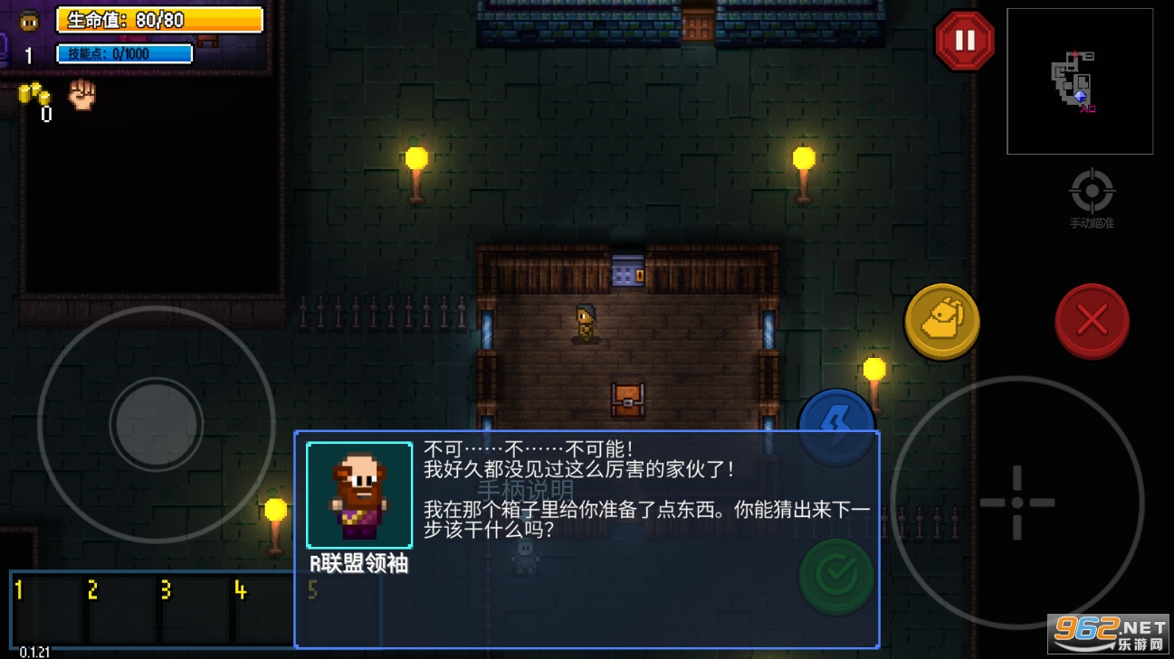 代号街区手机版截图0