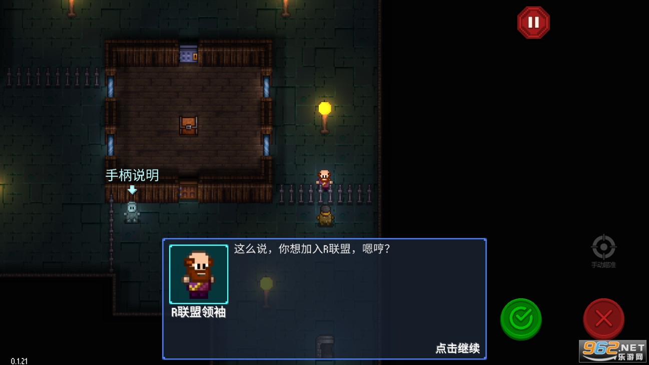 代号街区手机版截图2