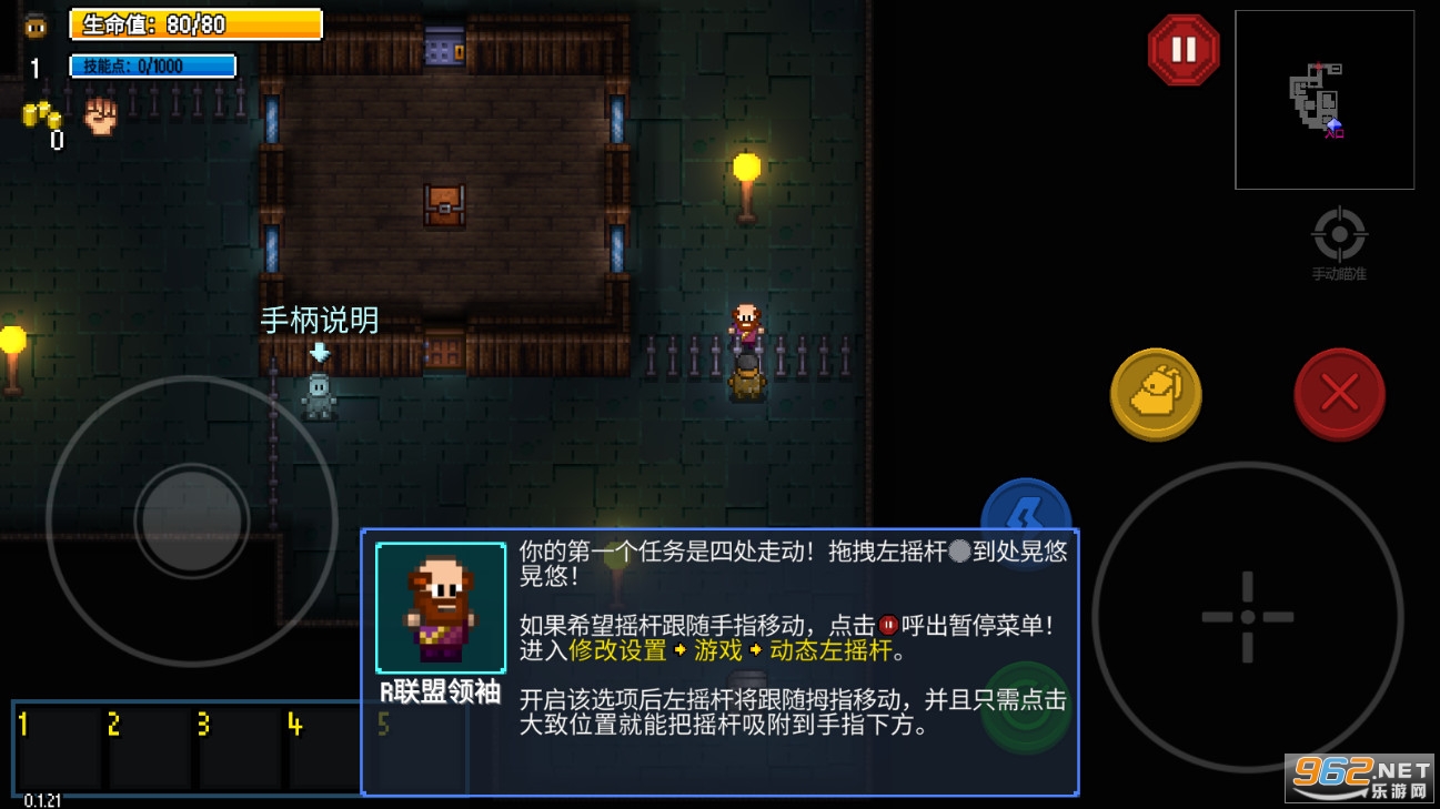 代号街区手机版截图1