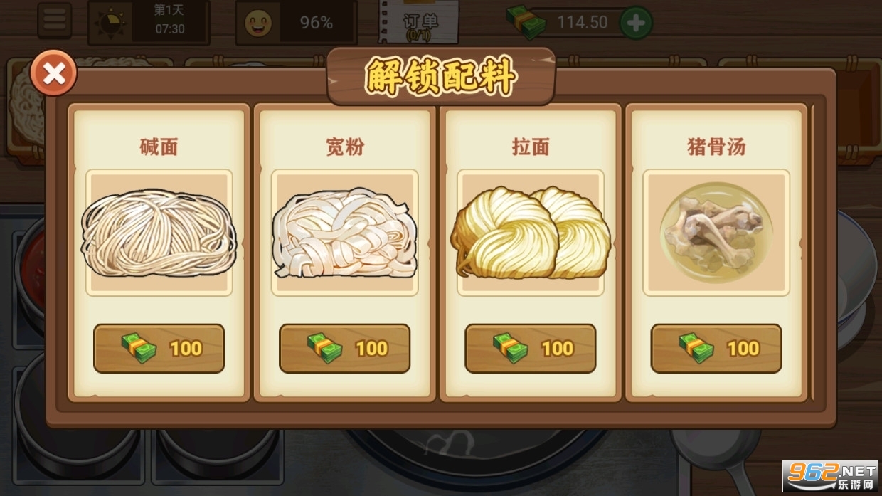 �ҵļ��̯�׷۵곴���ƽ�����޽��v1.0.6 ���°��ͼ0