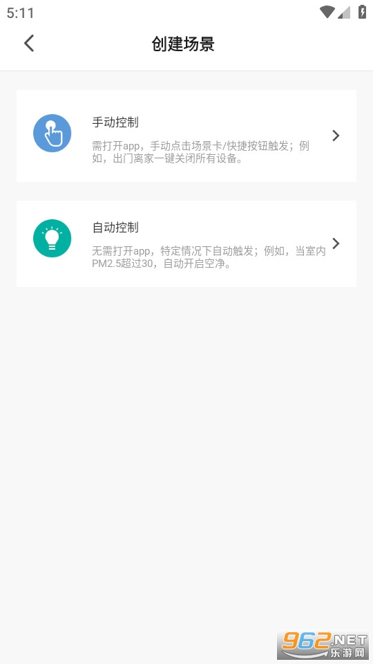�������ǻۼ�app��ͼ0