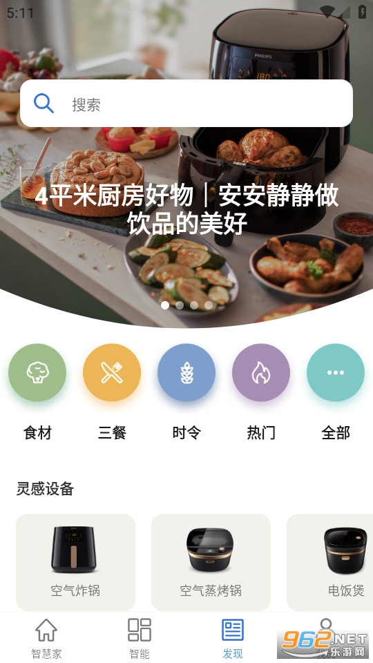 �������ǻۼ�app��ͼ1