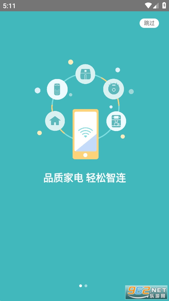 �������ǻۼ�app��ͼ6