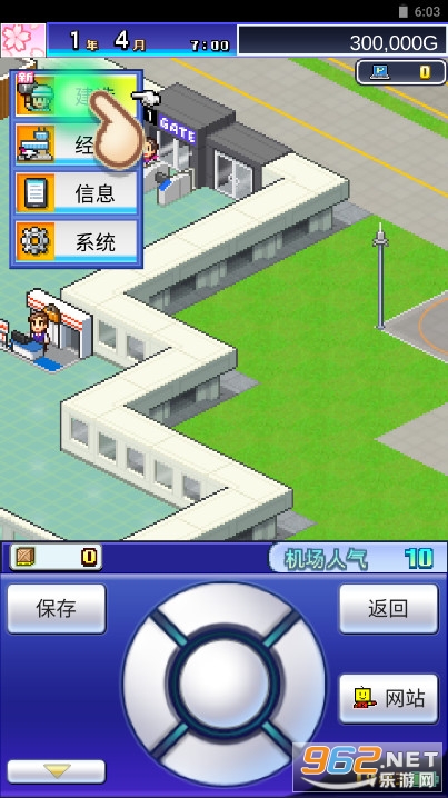 �����䱦�����������İ��ͼ5