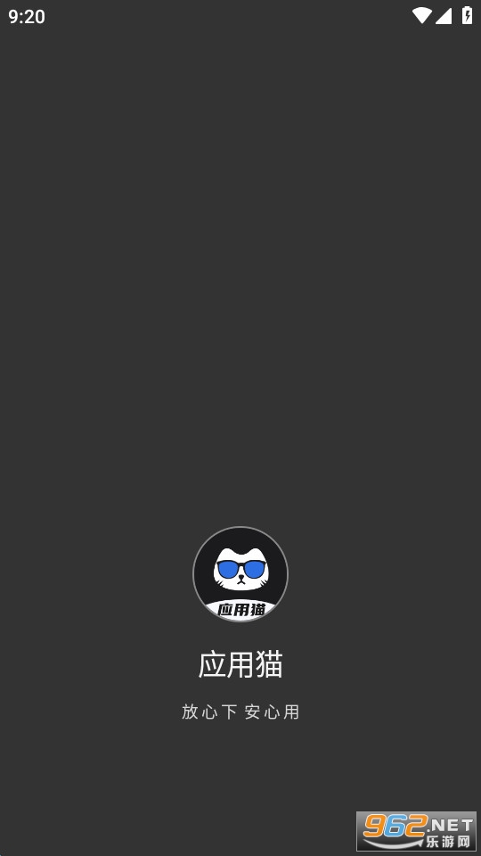 Ӧ��èapp��װ���ֻ� v10.2.9��ͼ4
