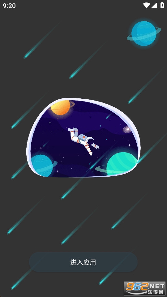 Ӧ��èapp��װ���ֻ� v10.2.9��ͼ5