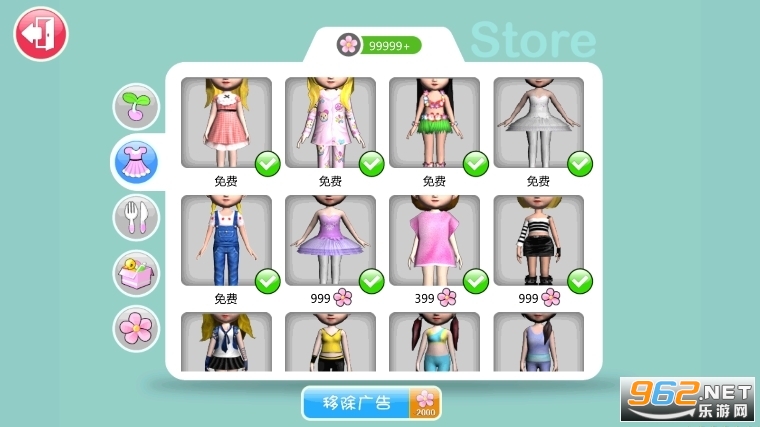 ava 3d doll���İ�v2.2.2��ͼ0