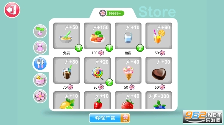 ava 3d doll���İ�v2.2.2��ͼ4