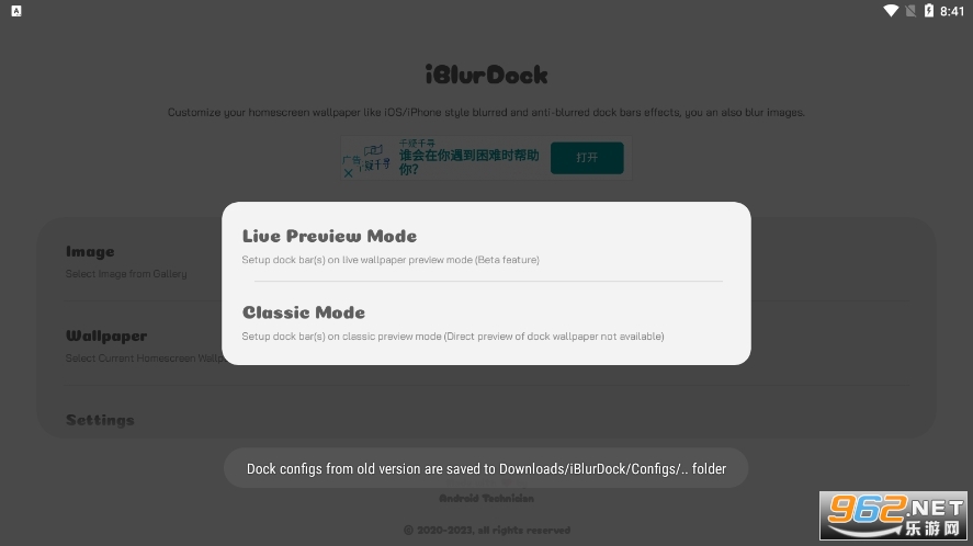 iBlur Dock Pro �ٷ���v3.0��ͼ2