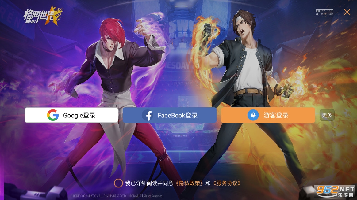 SNK�������ٷ����ͼ2