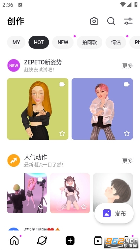 ����zepeto���İ�ٷ����ͼ1