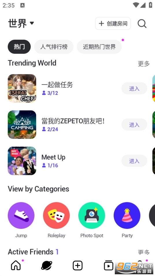 ����zepeto���İ�ٷ����ͼ4