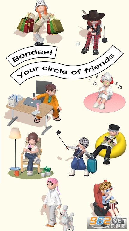 Bondee��׿��2024��ͼ4