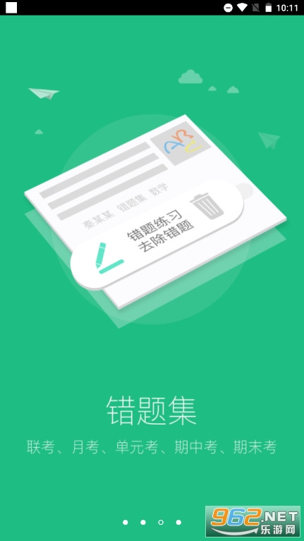 ����ô���ܲ����븨����ͼ2