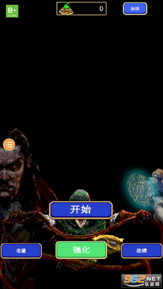 ��Ѫ���Ҵ���3�ֻ���v1.1.104 ���°��ͼ0
