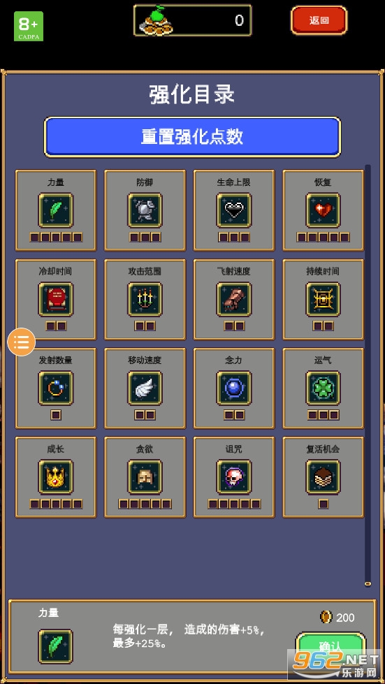��Ѫ���Ҵ���3�ֻ���v1.1.104 ���°��ͼ1