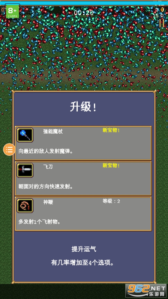 ��Ѫ���Ҵ���3�ֻ���v1.1.104 ���°��ͼ4
