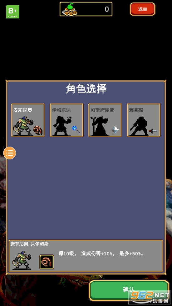 ��Ѫ���Ҵ���3�ֻ���v1.1.104 ���°��ͼ2