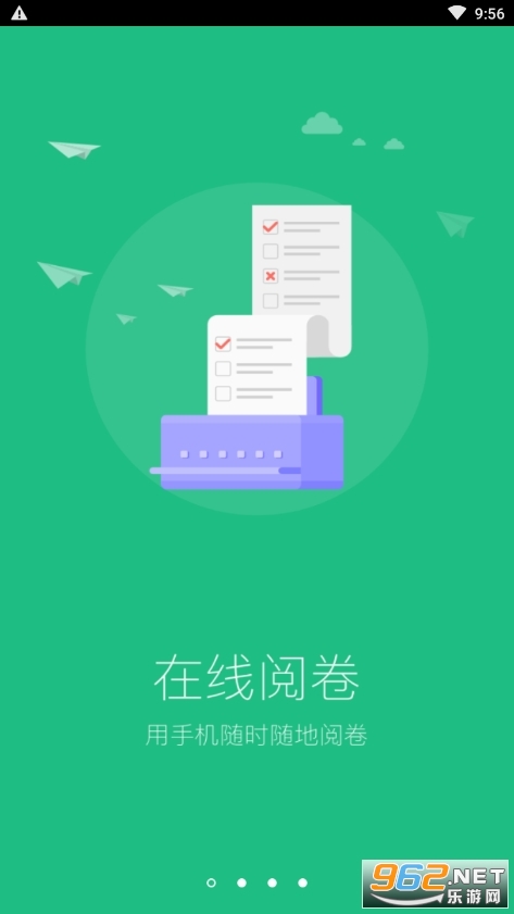 ����ô�ɼ���ѯapp v1.9.7��ͼ0