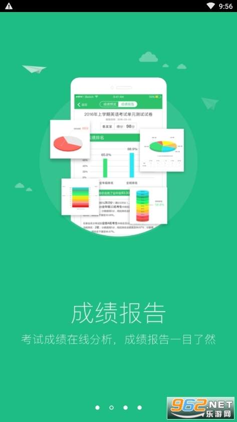 ����ô�ɼ���ѯapp v1.9.7��ͼ1