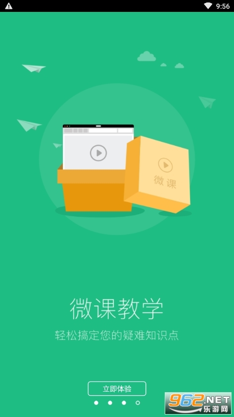 ����ô�ɼ���ѯapp v1.9.7��ͼ3
