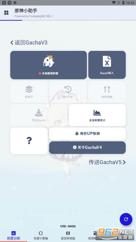 ԭ��С����app�ٷ����ͼ3