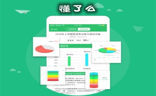 ����ôapp_����ô�ɼ���ѯ���_����ô��ҳ��_���°�