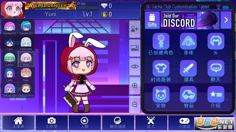 �Ӳ�+plus(�Ӳ��ģ��)v1.2.0 ���°汾��ͼ3