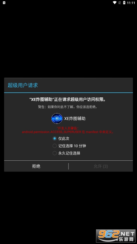 ըͼ������XEv10.7.3 ���°��ͼ2