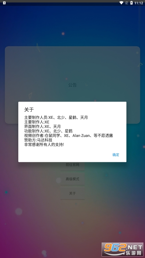 ըͼ������XEv10.7.3 ���°��ͼ1
