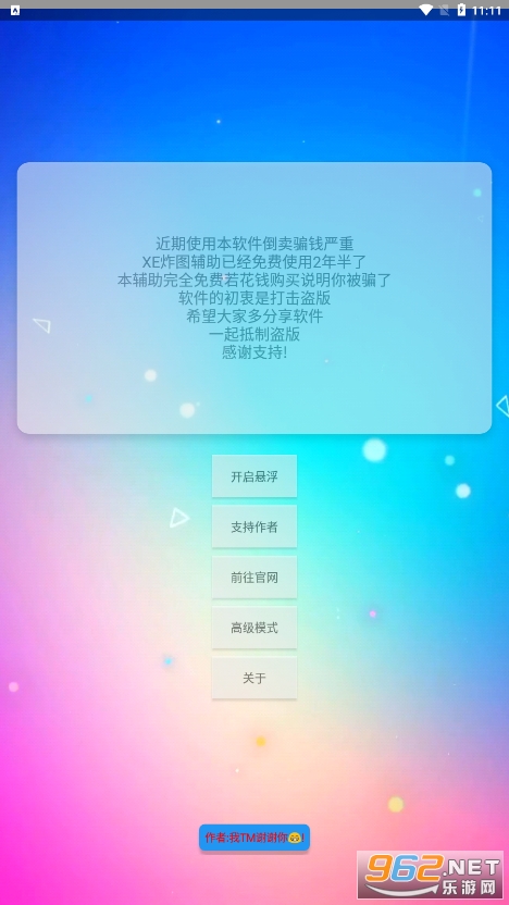 ըͼ������XEv10.7.3 ���°��ͼ3