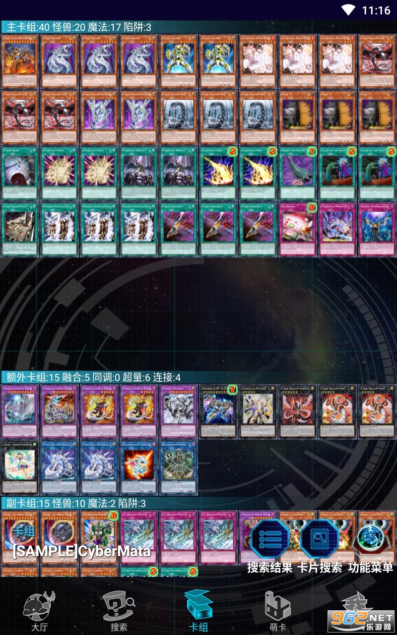 YGOMobile�ٷ����°汾��ͼ3