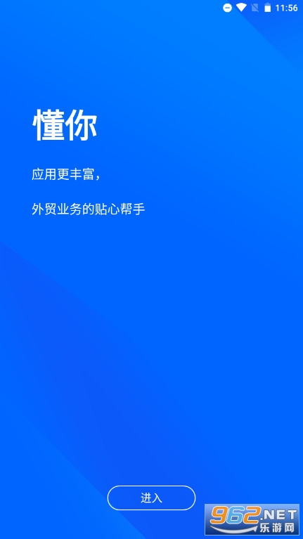 �������ҹ��ʰ�app��ͼ3