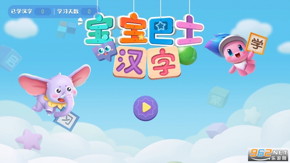 ������ʿ������Ϸ��ͼ0